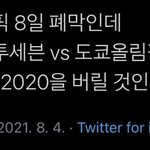 [<b>NCT</b>즌] 엔시티 일이칠 졌네