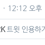 ㅁㅊ <b>인용</b>봐