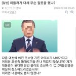 <b>히틀러</b>가 대체 무슨 잘못을 했냐?