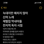 웹소설 내 인생<b>작품</b>들