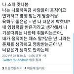 ㄱㅅㅎㄹ 언급 <b>작작</b>해