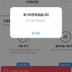 [NCT즌] ㅅㄷ 인스타 이거 어떡해??????