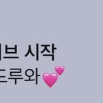 더러분? ㅜㅠ