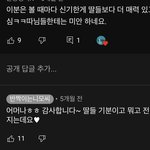 너네 유튜버 니모님 알아? <b>나딘</b>이랑 이지님 어머니