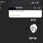 [드루와] 나도 엄마한테 <b>임티</b> 선물해따 흐흐