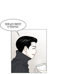 강책임 웃는 거… 조카 유죄
