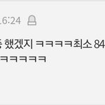 <b>팩</b><b>폭</b>맨님 사과드려요