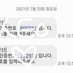 [스키즈] 치즈 다시 들어보는데