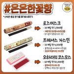 [드루와] 야 이것좀