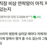 [NCT즌] 이거 __ 조카 재<b>도임</b>