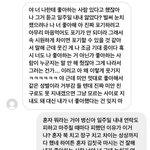 [NCT즌] 이거 <b>씨</b><b>피</b> 뭐같음?