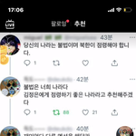 [댓글부탁해] <b>잼들</b>은 왤케 판부심을 부리지