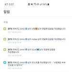 <b>박지민</b> 위버스 무슨 일이니