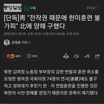 민주당 뽑으면 나라 팔아먹는 매국노다.