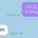 <b>세훈이</b> 모르겠다는게 이건가