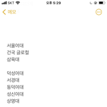[드루와] 미대입시하시는분들 와봐유