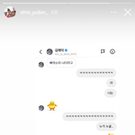 [NCT즌] 야 어캄? 조카귀여워