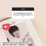 [NCT즌] 이거 어떤분 스토리인지 아는<b>사람</b>?