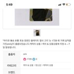 <b>메루</b>카리 아는사람