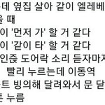 [NCT즌] 오랜만에 런른 <b>캐해</b> 모아옴