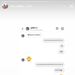 [드루와] 제덕쿵<b>야랑</b> 삐약이 디엠내용 봐ㅋㅋㅋ큐ㅠㅠㅠ