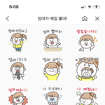 머가 <b>실용적</b>이야 추반 좀