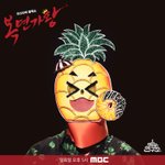 [BTOB] 근데 가면 진짜 깜찍하다