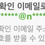 [댓글부탁해] 얘들아 이거 알려주면 ㄹㅇ 깊티 줌 <b>목숨</b>  걸고