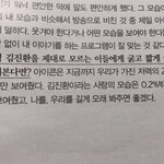 [아이콘] 진환이가 당연한