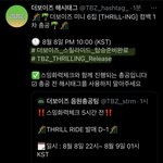 [더보이즈] ❣️10시 해시<b>태그</b> 총공❣️
