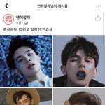 [드루와] 야오치 페북에서 인기 많네