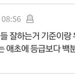 지방 사는 <b>판</b><b>녀</b>들아 너네 이 댓<b>글</b> 보면 무슨 생각드냐