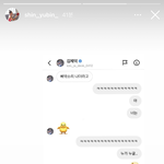 [댓글부탁해] <b>김제덕</b> 신유빈 개귀여윰 ㅠㅠㅠ