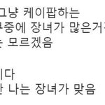 [NCT즌] 들어와서 추반해봐