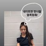 ㅁㅊ 제니가 네이트판 판<b>녀</b>들 언급함..