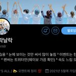 [NCT즌] 드프들아 이 분 알아??