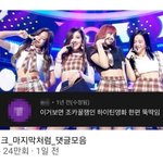 너네 <b>판</b> 아닌데서도 <b>조카</b>라고 써..?