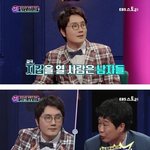 더치페이 데이트<b>통장</b> 논란