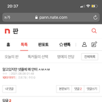 ㅈㄴ 이상한 애 발견 // 알고있지만 <b>스포</b> 있음