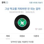 고등학교 골라줘 ㅈㅂ 추반