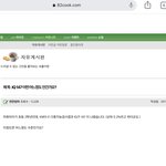 82쿡도 <b>열폭</b> ㅆㅅㅌㅊ구나