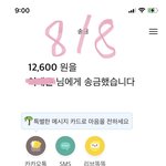 [더<b>보이즈</b>] ❤️ 모금 인증 ❤️