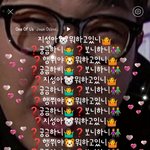[NCT즌] 일코하는애들아