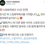 [더보이즈] ‼️ 10시에 화력체크 모의총공 있어요 ‼️