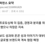 [방탄소년단] 타싸에서 본건데