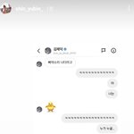 [19] <b>제덕</b>이하고 유빈이 썸타는거 아니냐..