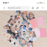 [방탄소년단] 이거