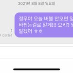 [NCT즌] <b>존중</b>하며버티기