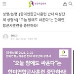 <b>간첩들</b>때문에 떠들썩하네 ㄷㄷㄷ