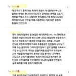 여성시대 좀 소름돋는데 ㄷㄷ